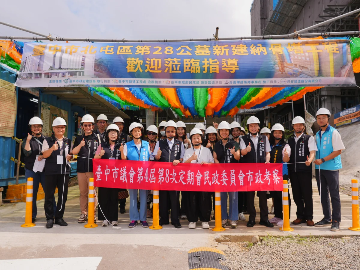 圖片來源:臺中市政府