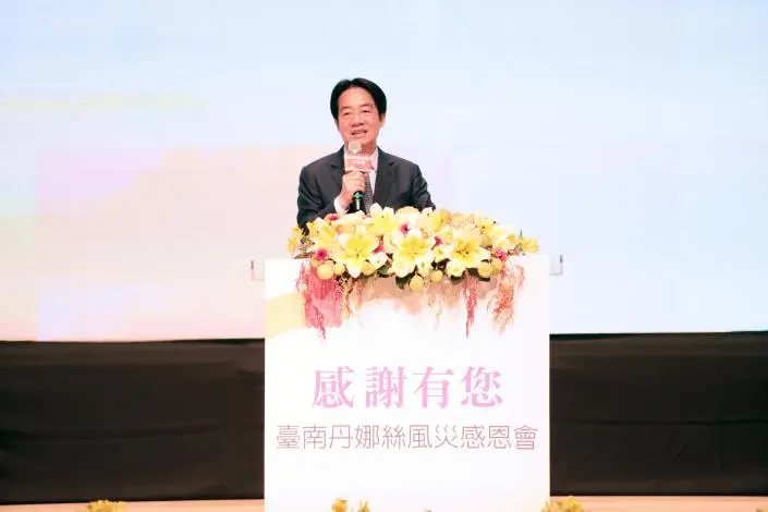 圖片來源:臺南市政府