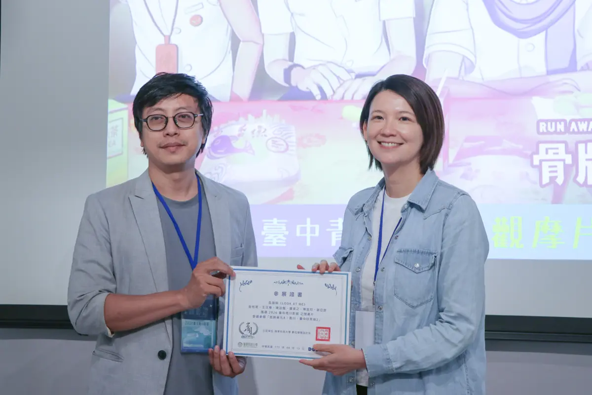 圖片來源:臺中市政府