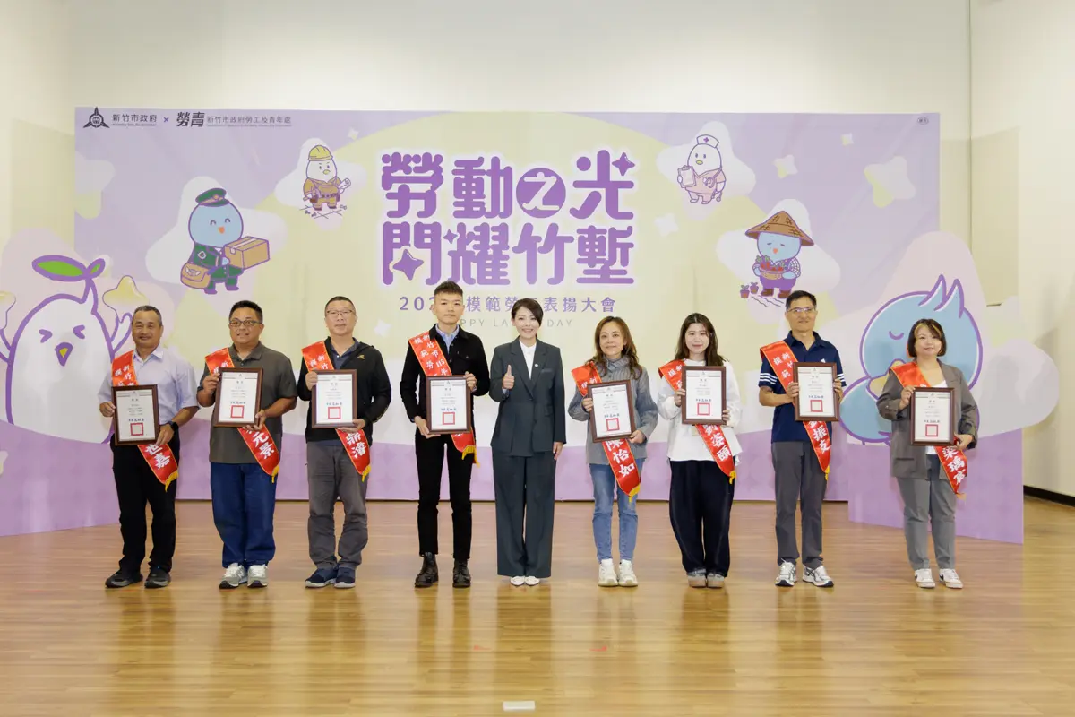 新竹市表揚246位模範勞工!高虹安宣布2大福利:免費法律諮詢、營造業加碼風扇衣補助