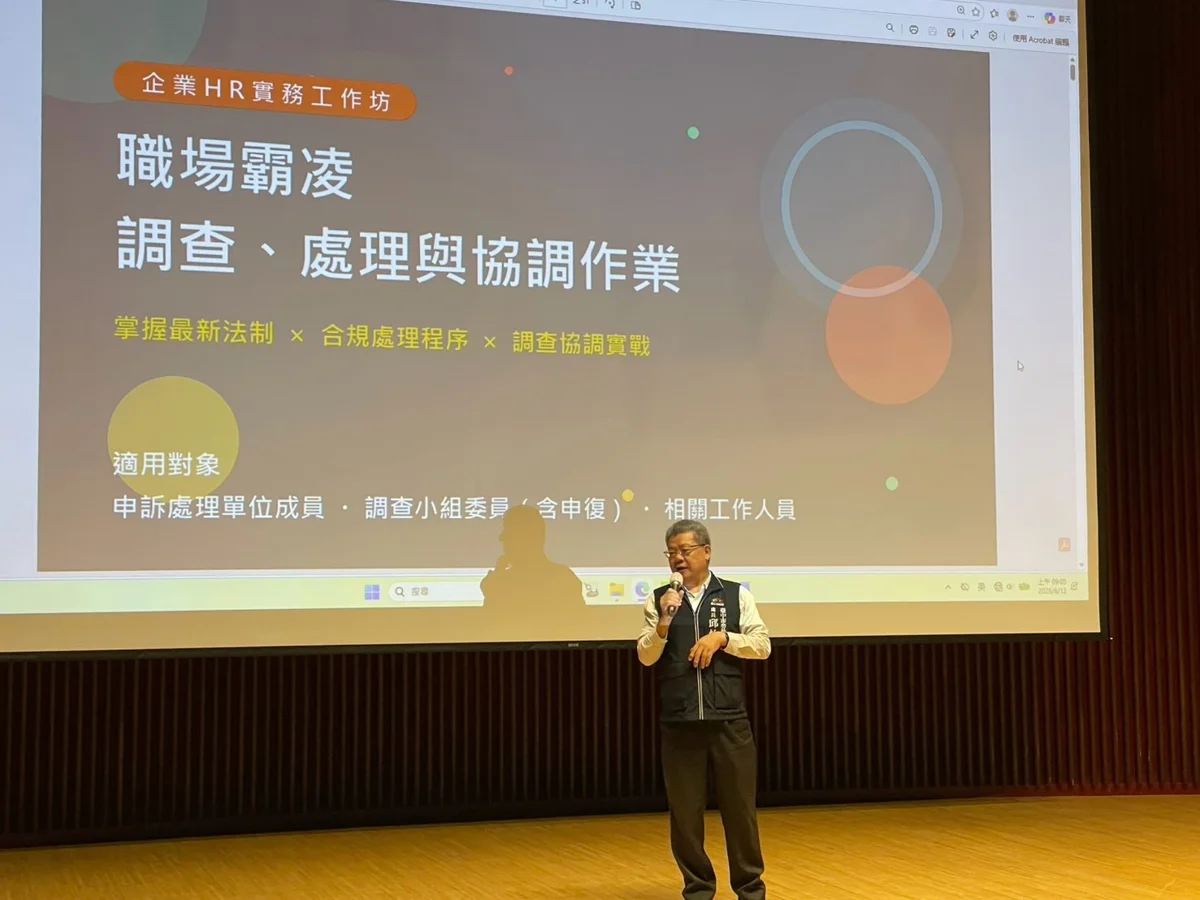 圖片來源:臺中市政府