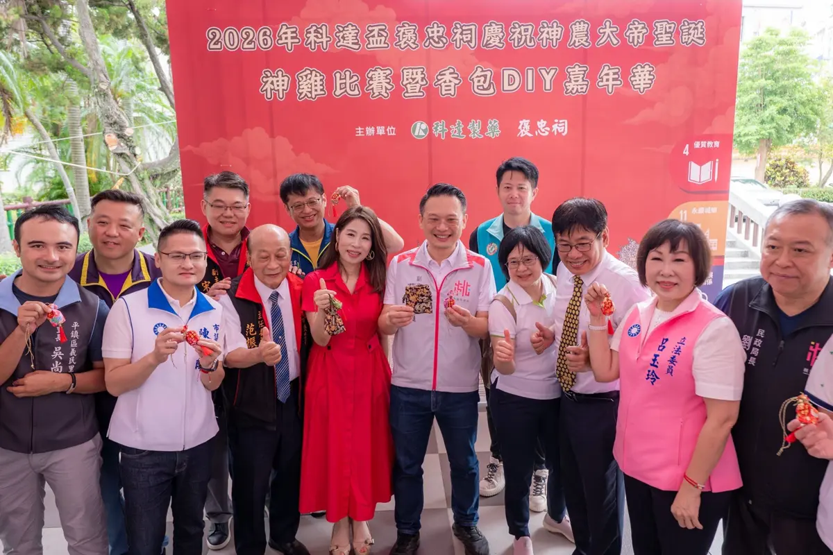 平鎮千人包香包！副市長蘇俊賓現身褒忠祠，傳承神農百草智慧