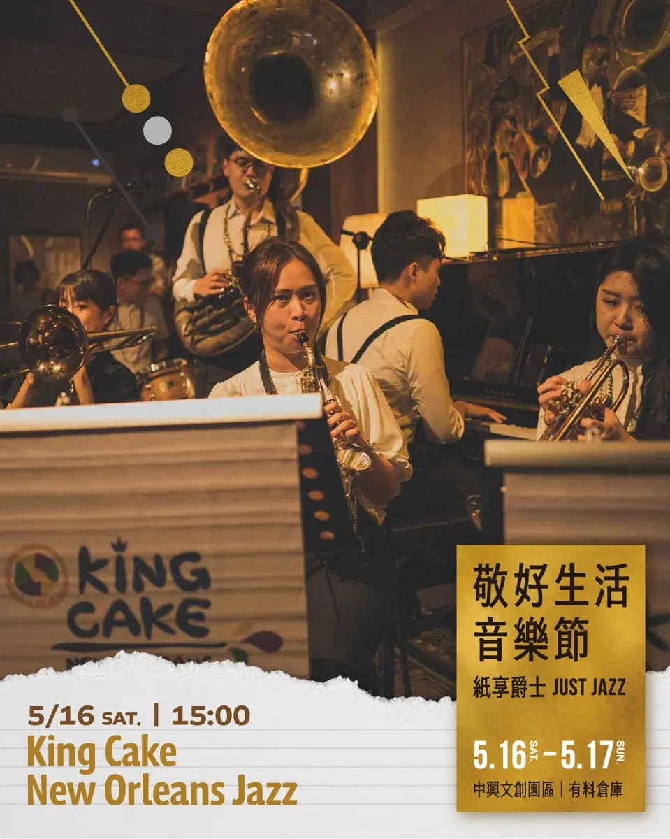圖片來源:宜蘭縣政府