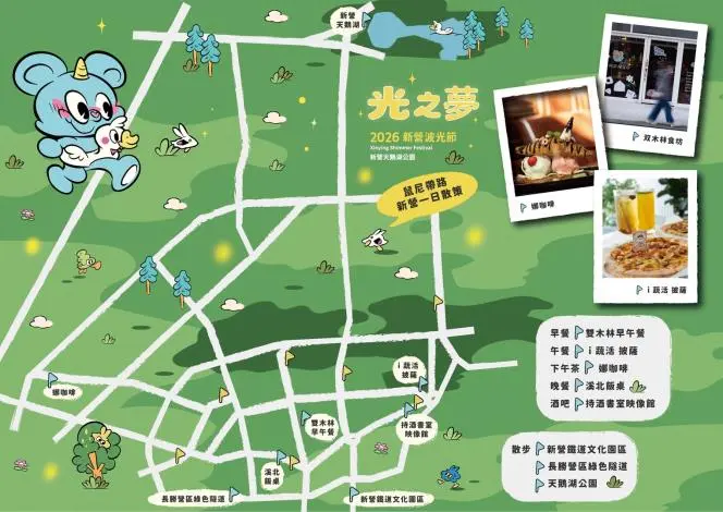 圖片來源:臺南市政府