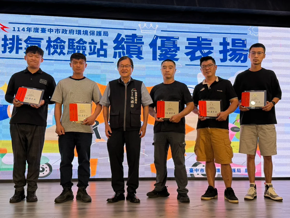 圖片來源:臺中市政府