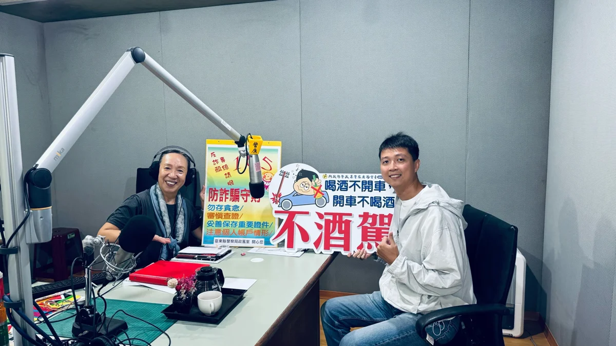 圖片來源:臺東縣政府