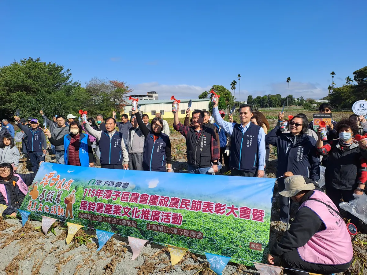 潭子搖滾馬鈴薯開挖！千人親子下田體驗，嗨翻農村音樂節