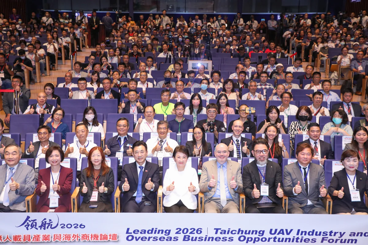 中市府聯手AIT辦無人載具論壇!盧秀燕:以台中為軸心打造下一座護國神山