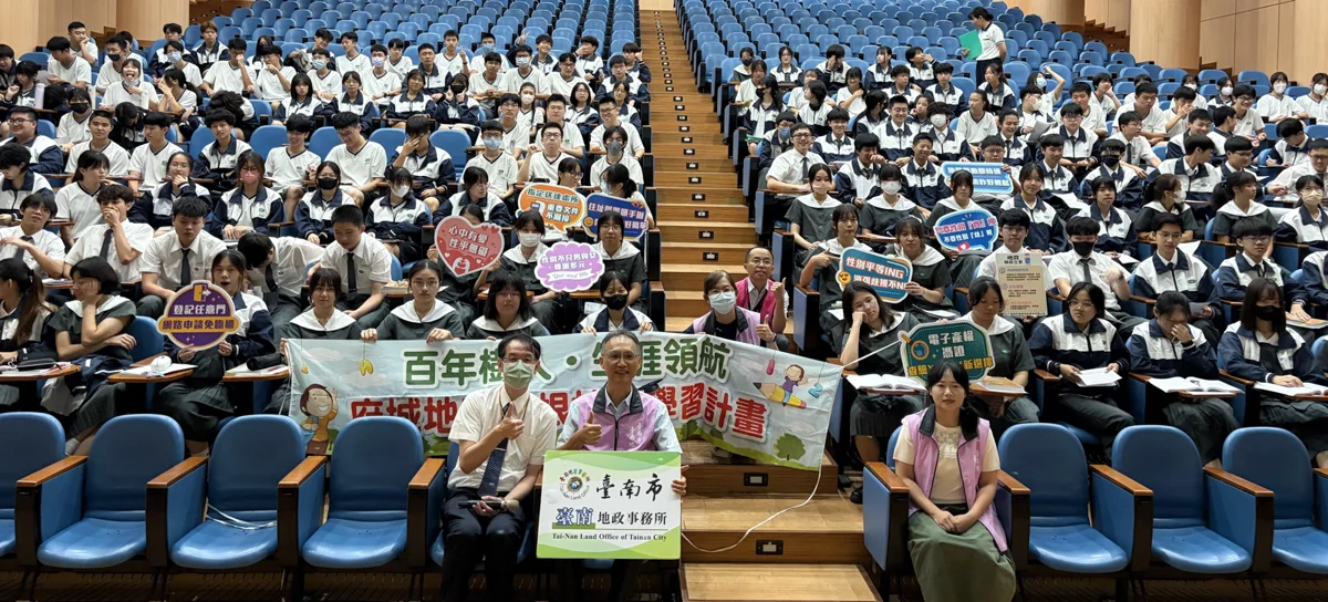 圖片來源:臺南市政府