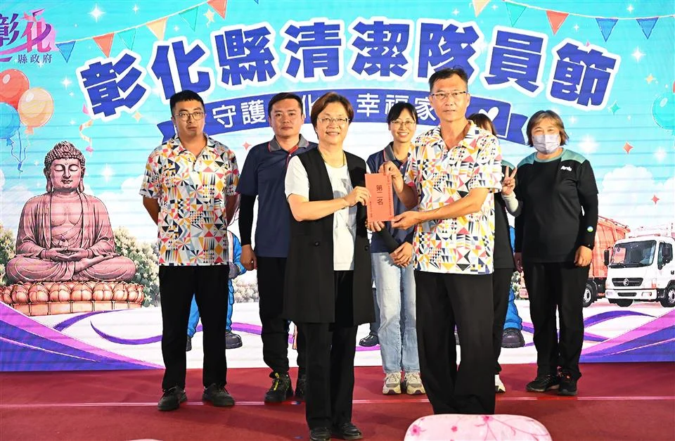 圖片來源：彰化縣政府