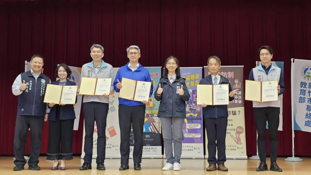 圖片來源:新竹市政府