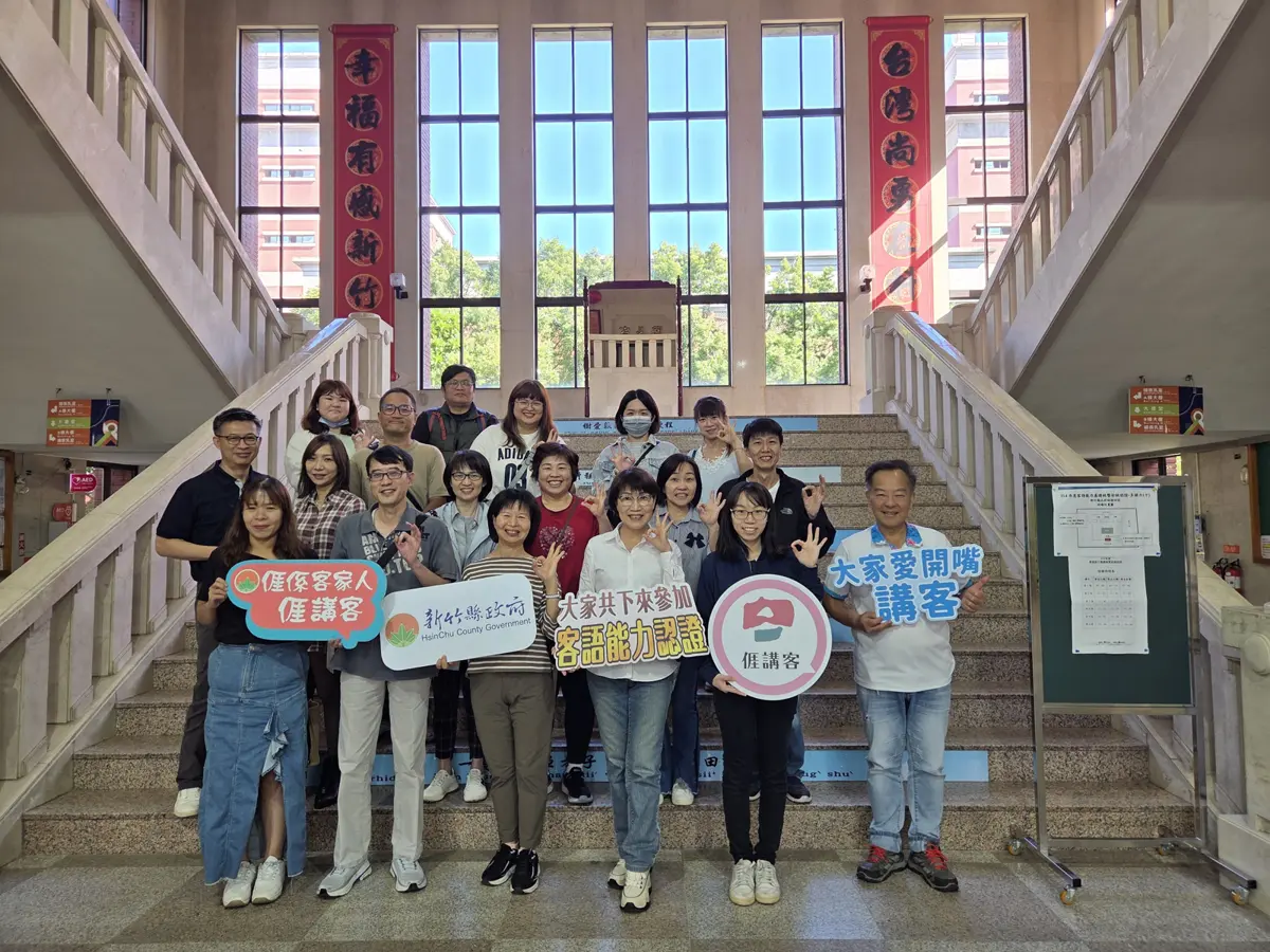 圖片來源:新竹縣政府