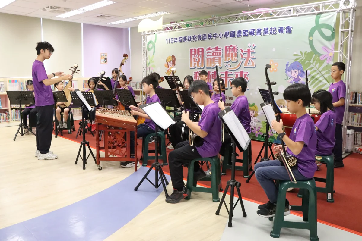 圖片來源：苗栗縣政府