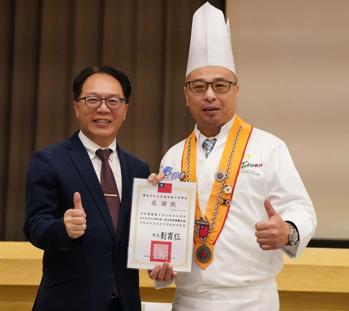 圖片來源:臺北市政府
