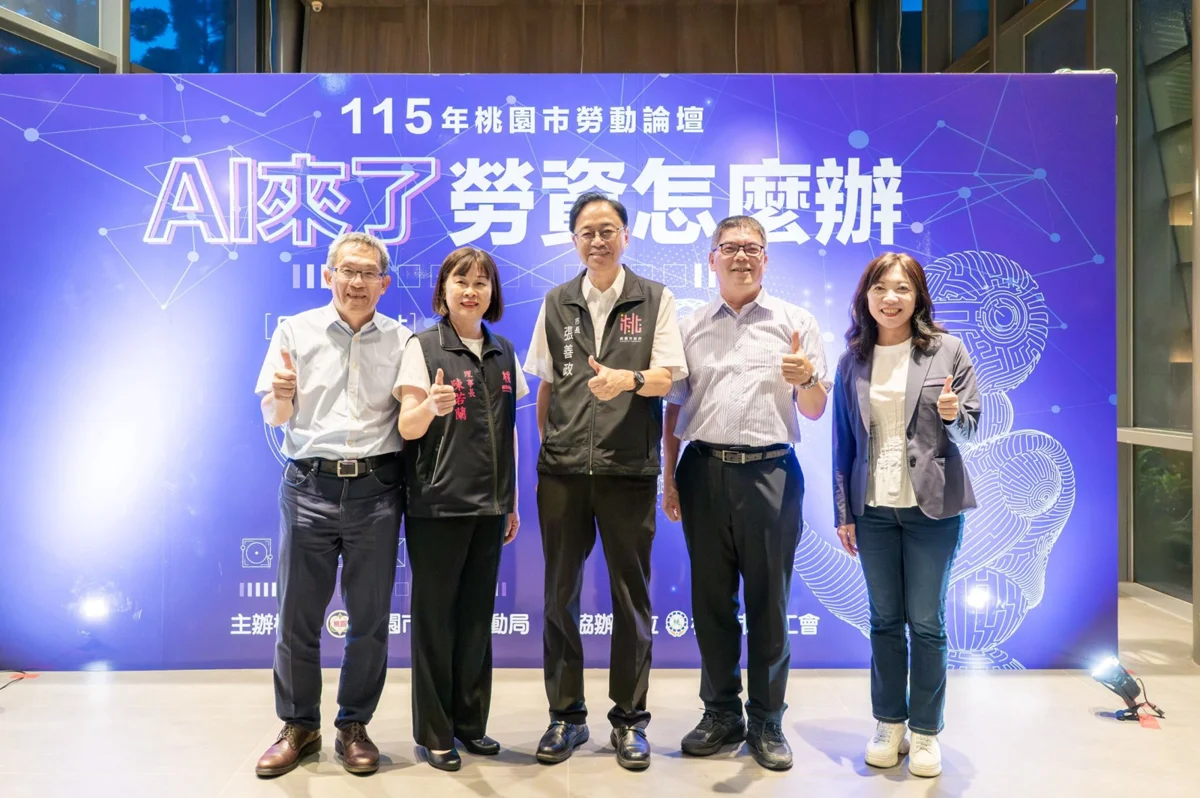 圖片來源：新聞處