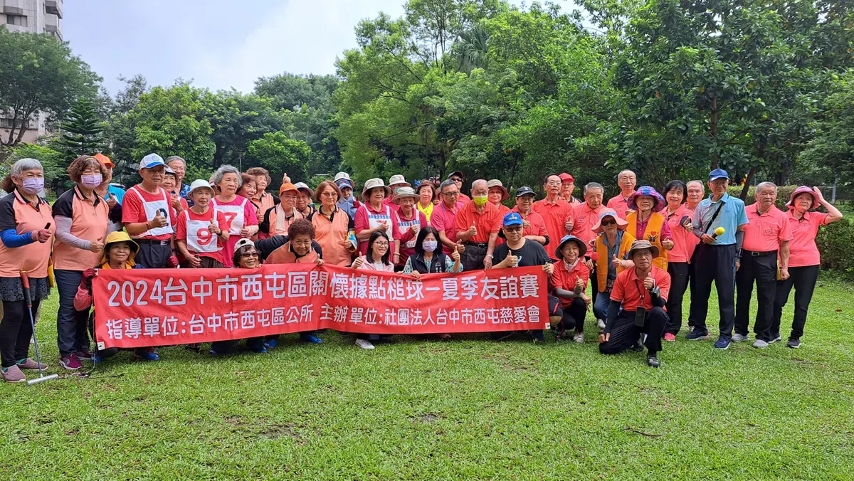 圖片來源:臺中市政府
