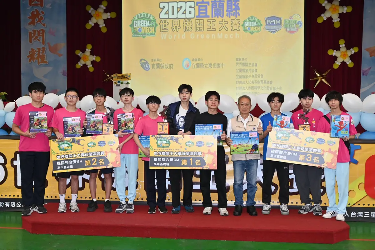 圖片來源:宜蘭縣政府