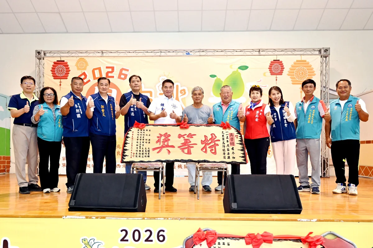 圖片來源：苗栗縣政府