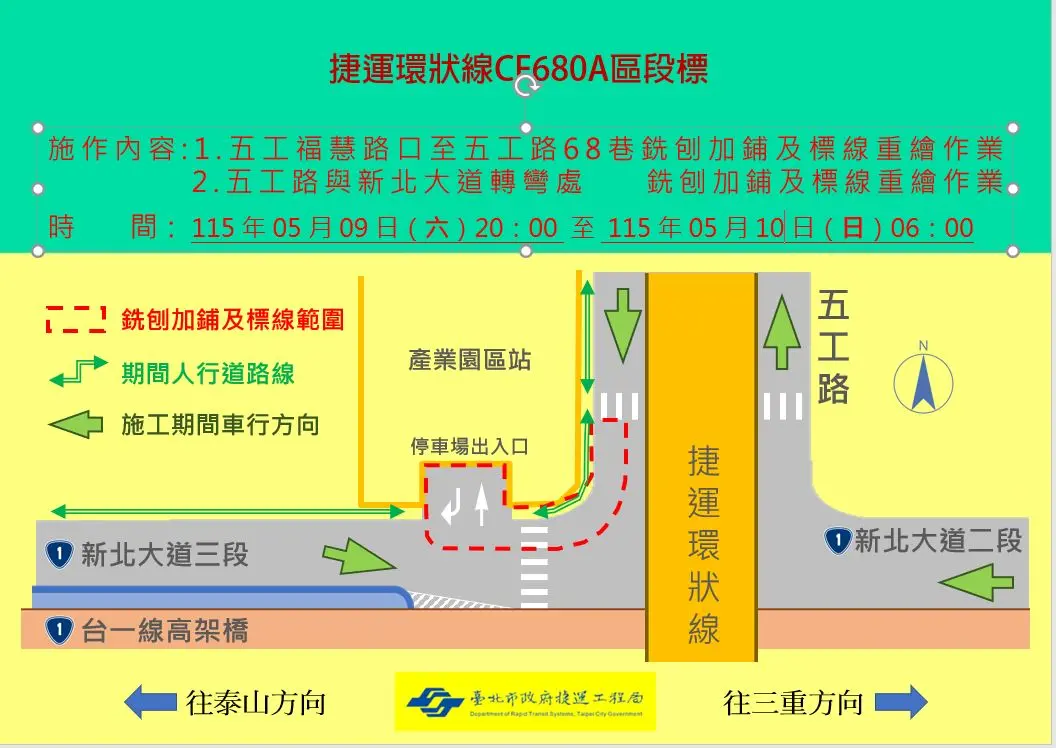 圖片來源:臺北市政府