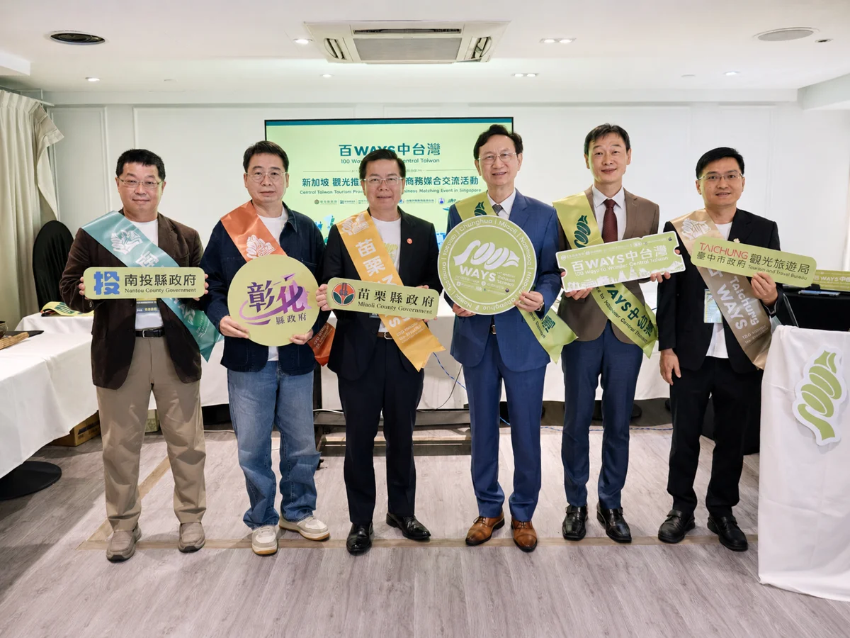 圖片來源:苗栗縣政府