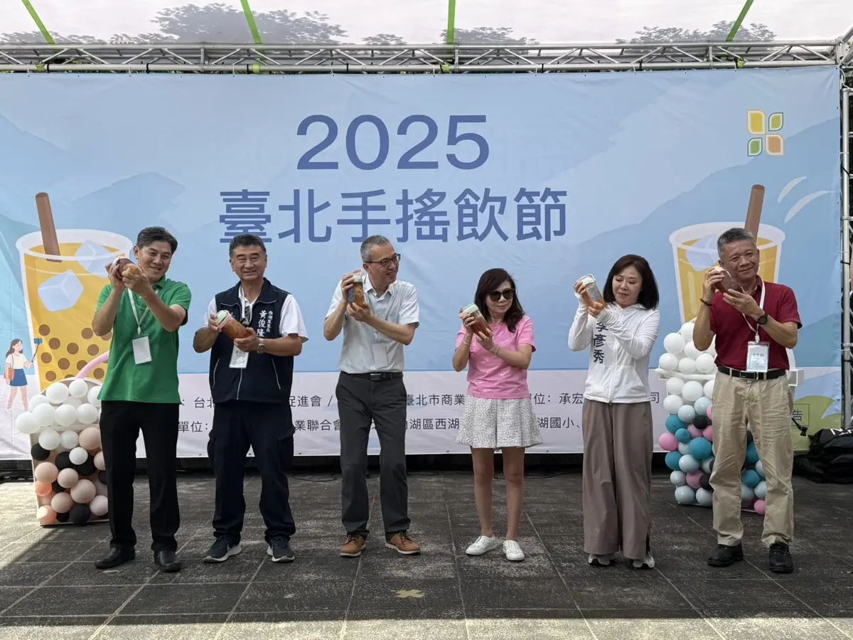 圖片來源:臺北市政府