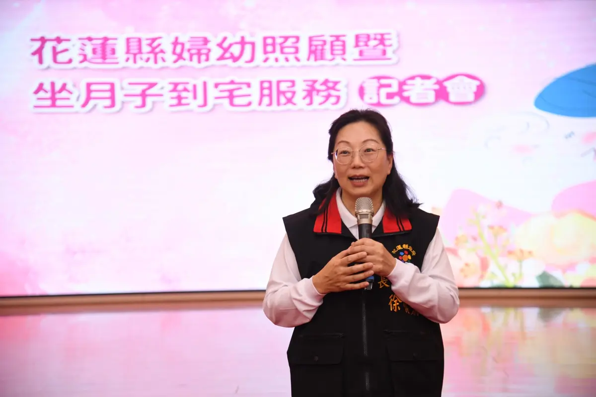 圖片來源：花蓮縣政府