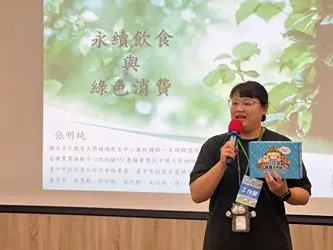 圖片來源:臺中市政府