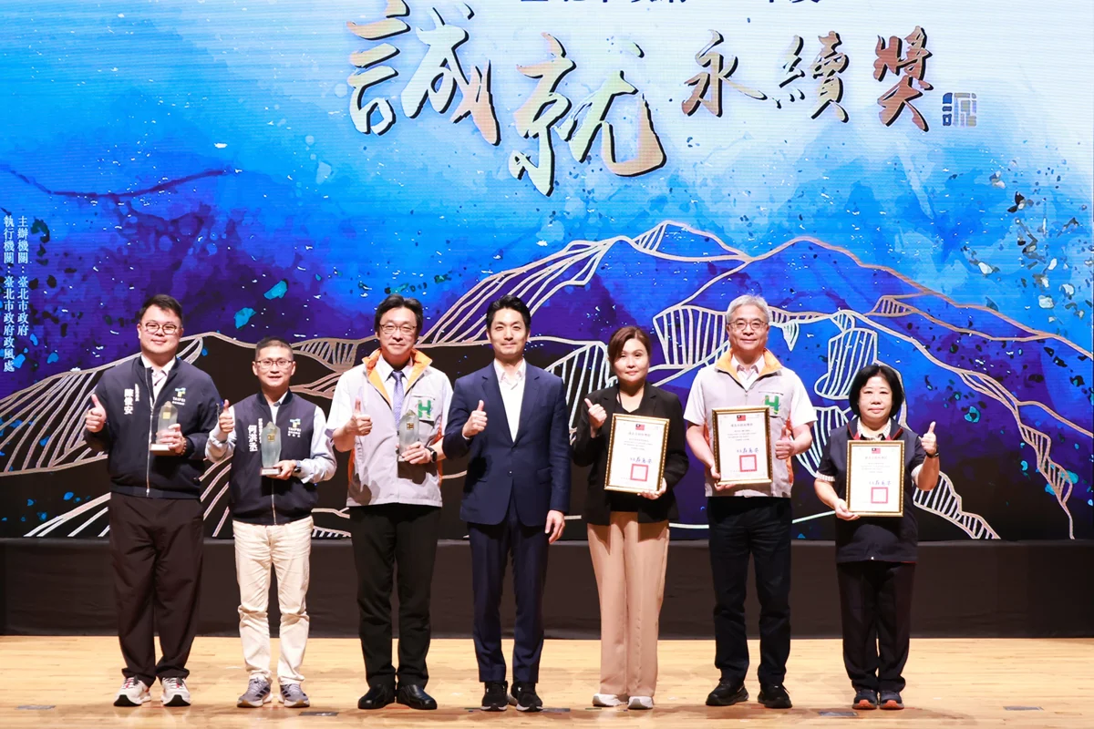 圖片來源:臺北市政府