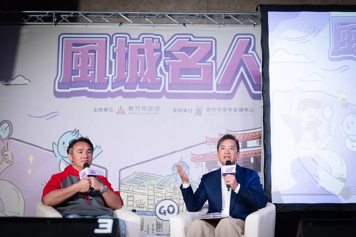 圖片來源:新竹市政府