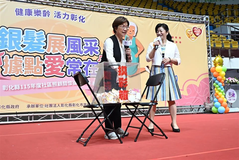 圖片來源:彰化縣政府