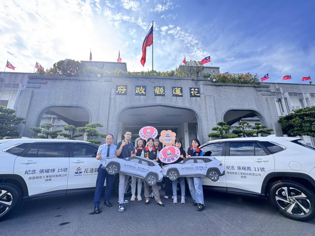 圖片來源:花蓮縣政府
