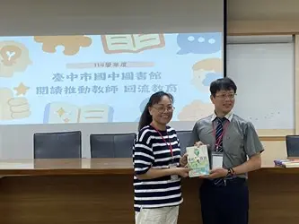 圖片來源：臺中市政府