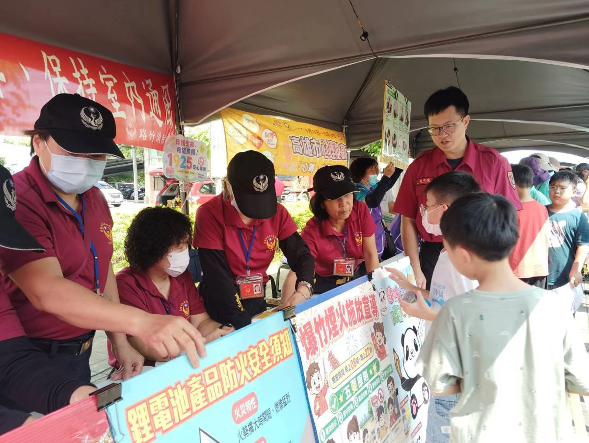 圖片來源：高雄市政府消防局-新聞稿