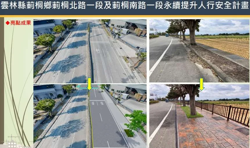 圖片來源:雲林縣政府