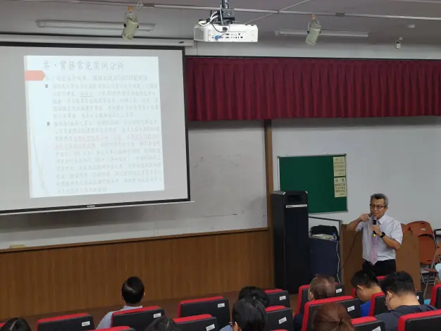 公務員的陷阱!檢察官揭「幫忙」變「圖利」關鍵,南市經發局辦廉政講習