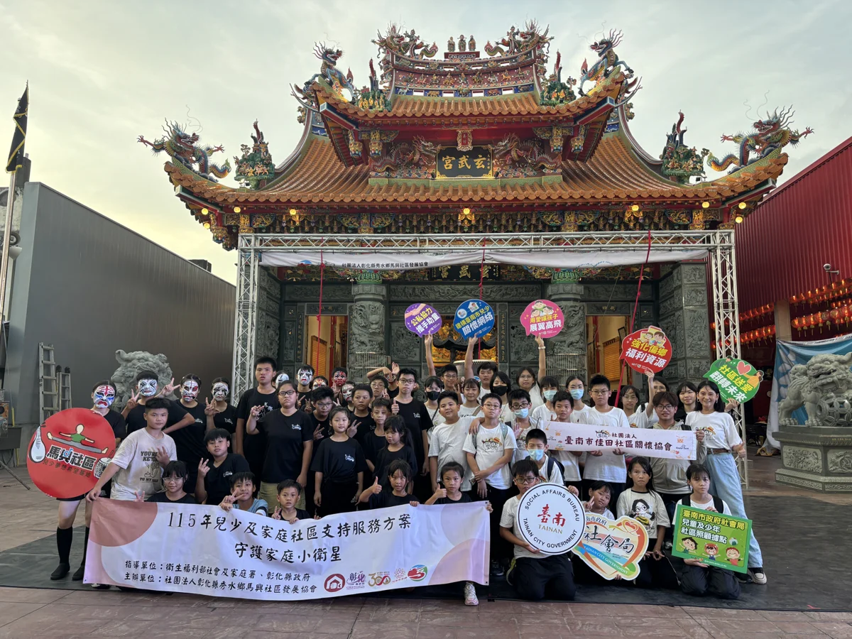圖片來源：臺南市政府