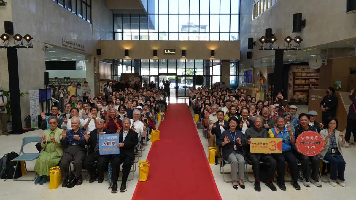 台中藝術30年精華!「大墩美展巨匠特展」揭幕,151件桂冠之作一次看懂