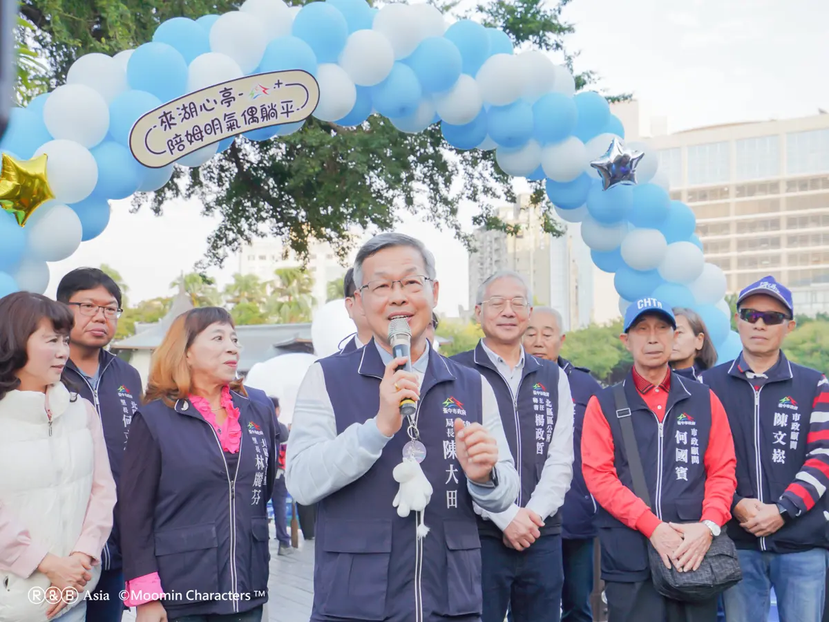 圖片來源:臺中市政府