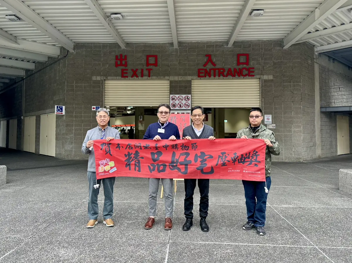 台中購物節好宅開獎!幸運兒花7457元逛好市多就中獎