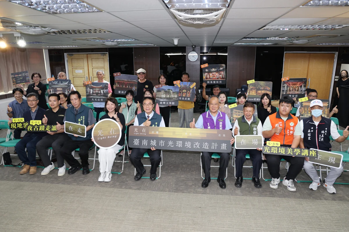 圖片來源:臺南市政府