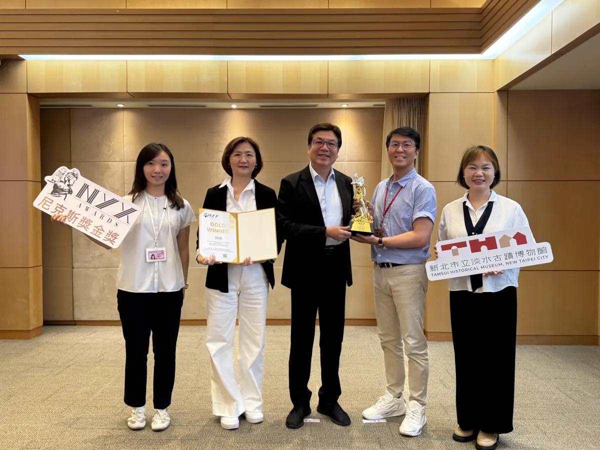 淡古博物館狂賀！20週年館慶「滬尾之光」奪美國尼克斯金獎