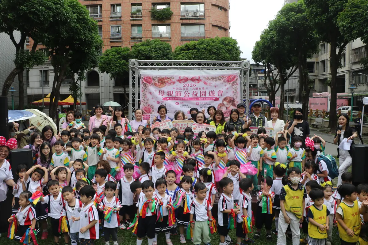 圖片來源:新北市政府