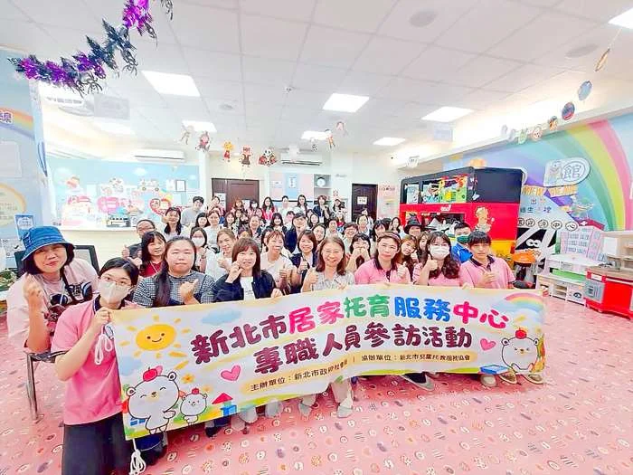 深耕金門5年有成!新北社會局跨海取經 金湖「醫遊館」托育成果大公開