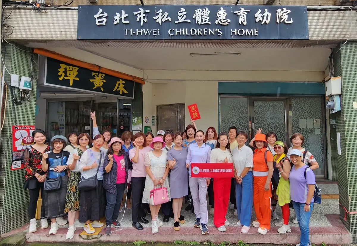 北投婦女團體捐款10萬元助體惠育幼院 林杏兒轉達弱勢孩童安居需求