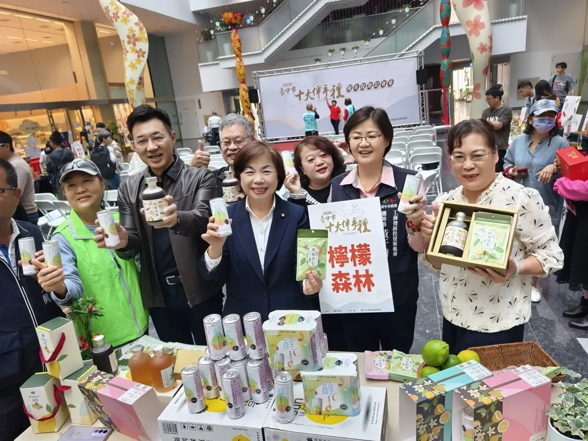 圖片來源:臺中市政府