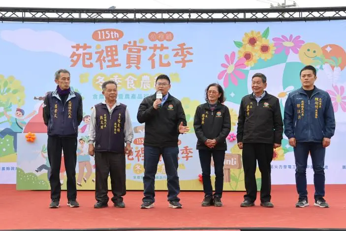 圖片來源:苗栗縣政府