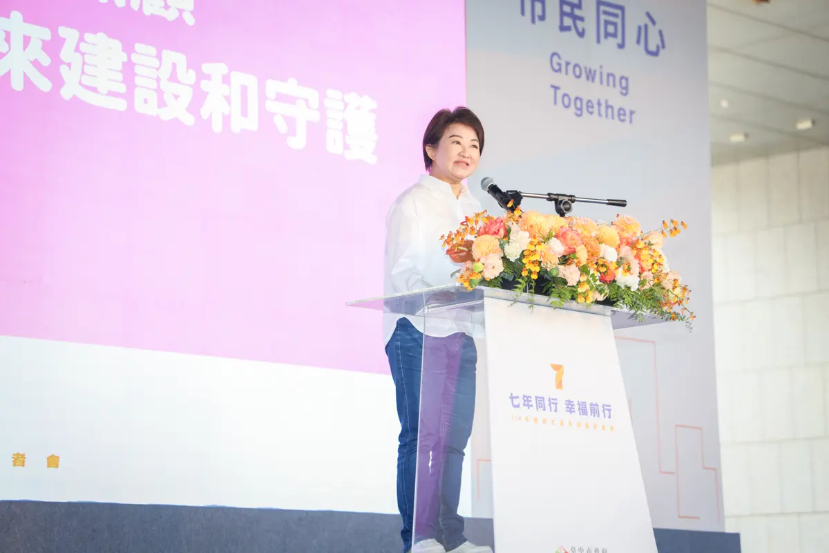 圖片來源:臺中市政府