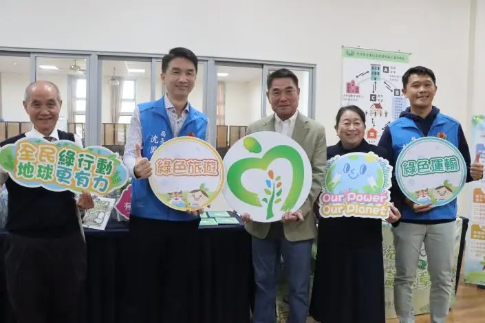 圖片來源:苗栗縣政府