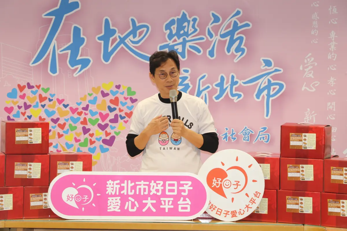 新北春節送暖!唐氏症基金會捐贈近千份「鴻福年菜」 溫暖弱勢家庭