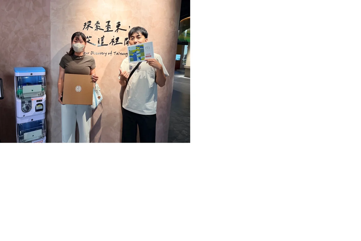 圖片來源:臺東縣政府